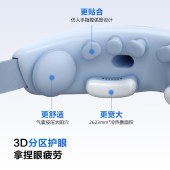SKG眼部按摩仪K7系列1代冷热双敷+气囊+点振