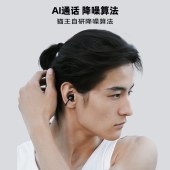 猫王灵感·水滴耳夹耳机MW-W3镜面黑