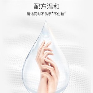 立白小白鞋鞋子清洁湿巾12片*3包