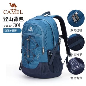 骆驼登山包轻便双肩包A1W3FI101B靛蓝