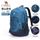 骆驼登山包轻便双肩包A1W3FI101B靛蓝