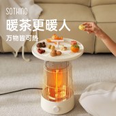 向物小太阳取暖器-圆桌DSHJ-S-2325A