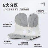 佳奥 挑战者护腰坐姿椅252106J31XHZLB5灰色43*34*35cm