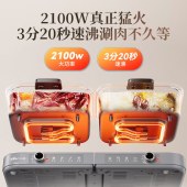 小熊8L叠叠电火锅分体折叠易收纳DHG-E80H5