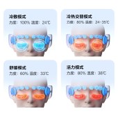 SKG眼部按摩仪K7系列1代冷热双敷+气囊+点振