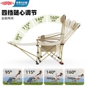 杜邦折叠躺椅D-FH200ST
