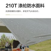 牧高笛六角天幕俊庭升级版NX20661025橄榄绿