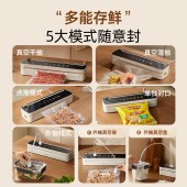 小熊真空压缩封口机FKJ-G01Q3