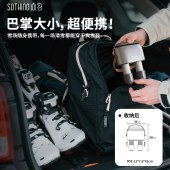 向物热风型烘鞋器-Ultra