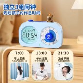 猫太子双屏可视化计时器M1386-1