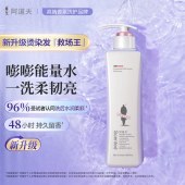 阿道夫滋润修护洗发水680ml+护发素680ml