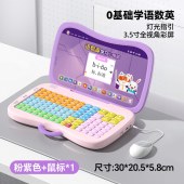 猫太子语数英全能小电脑3.5寸屏紫色