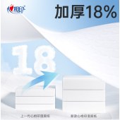 心相印湿厕纸系列80片装湿巾5包组合装XCY080+P2