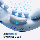 SKG眼部按摩仪K7系列1代冷热双敷+气囊+点振