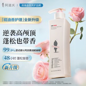 阿道夫净澈洗发水680ml+护发素680ml