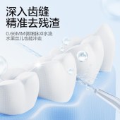 素士便携抽拉式冲牙器W1樱花粉