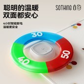 向物暖手桌垫DND7830-P