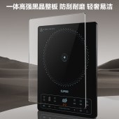 苏泊尔C22-IA920D电磁炉