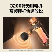 SKG筋膜枪F3-2尊享款