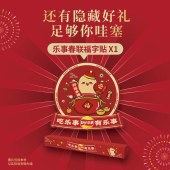 百事纷享礼盒504g