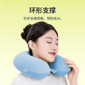 佳奥 记忆棉U枕262401J01XHZMS9蓝色30*30*9CM