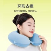 佳奥 记忆棉U枕262401J01XHZMS9蓝色30*30*9CM