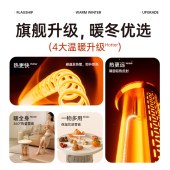 向物小太阳取暖器-圆桌DSHJ-S-2325A