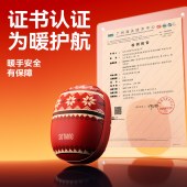 向物双温暖暖手宝20