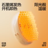 向物双温暖暖手宝27