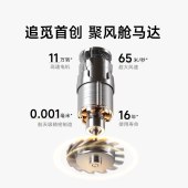 追觅高速吹风机极光SE白色