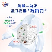 奥妙自然工坊白茶除菌洗衣凝珠50颗*2盒