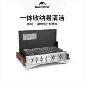 挪客便携式折叠桌面烧烤架黑色升级款CNK2300CJ010