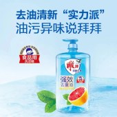 雕牌清新红柚洗洁精1.03kg*2瓶