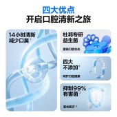 参半清新牙膏冰息薄荷味-120g升级款CP-KQ-YG-0416