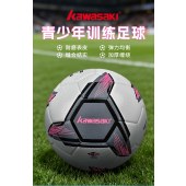 川崎足球K3J01-C5544白灰粉5号