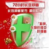 奥妙除菌除螨洗衣液3kg