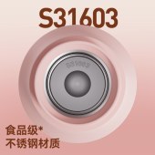 GOOM速开系列保温杯620ml甜心豹纹