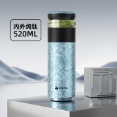 特美刻内外纯钛茶水分离杯TW60182Ti蓝色