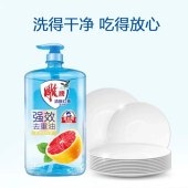 雕牌清新红柚洗洁精1.03kg*2瓶