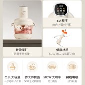 九阳2.8L碎肉机S26-LA586
