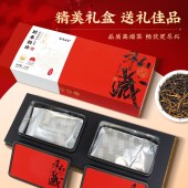 茶马世家时来运转福建红茶礼盒（金骏眉+正山小种）150g