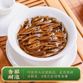 茶马世家特级浓香型武夷山金骏眉铁罐礼盒装260g