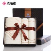 洁丽雅A类抗菌毛巾浴巾礼盒三件套
