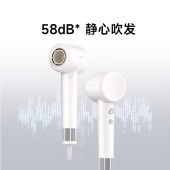 追觅高速吹风机极光SE白色