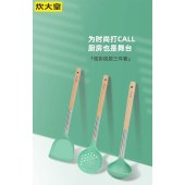 炊大皇炫彩硅胶三件套CK83937