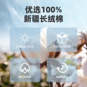洁丽雅A类抗菌毛巾浴巾礼盒三件套