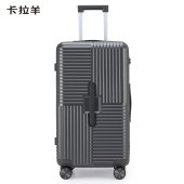 卡拉羊20寸魔方体云朵箱CX8125（钛金黑）