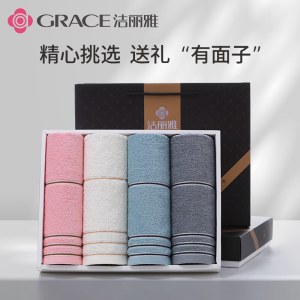 洁丽雅80gA类抗菌毛巾礼盒4条装7377