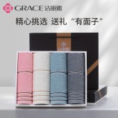 洁丽雅80gA类抗菌毛巾礼盒4条装7377