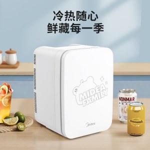 美的小冰箱8L熊小美款DC-8D01MF
